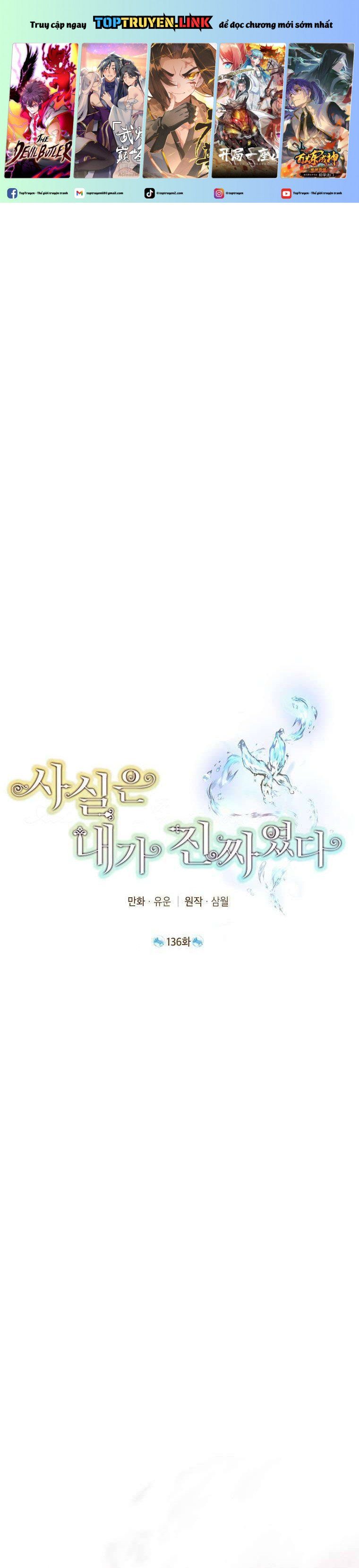 đọc truyện Thực Ra Tôi Mới Là Thật Chương 136 ảnh 3 tại Thiên Thai Truyện