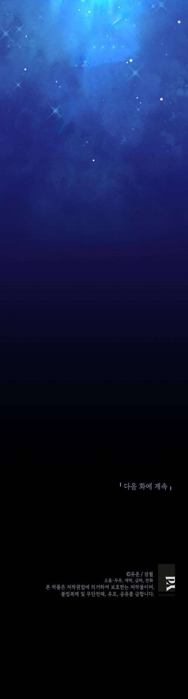 đọc truyện Thực Ra Tôi Mới Là Thật Chương 138 ảnh 69 tại Thiên Thai Truyện