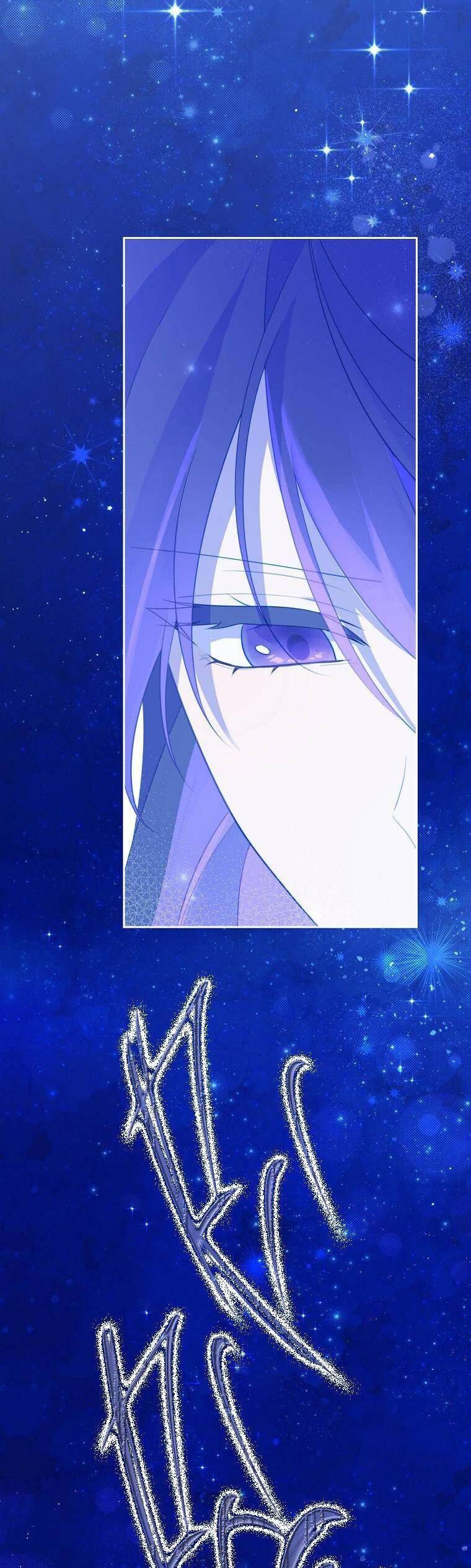 đọc truyện Thực Ra Tôi Mới Là Thật Chương 139 ảnh 5 tại Thiên Thai Truyện