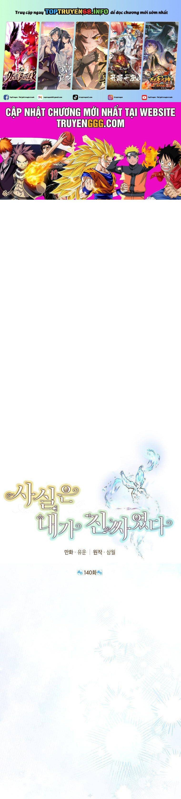 đọc truyện Thực Ra Tôi Mới Là Thật Chương 140 ảnh 3 tại Thiên Thai Truyện