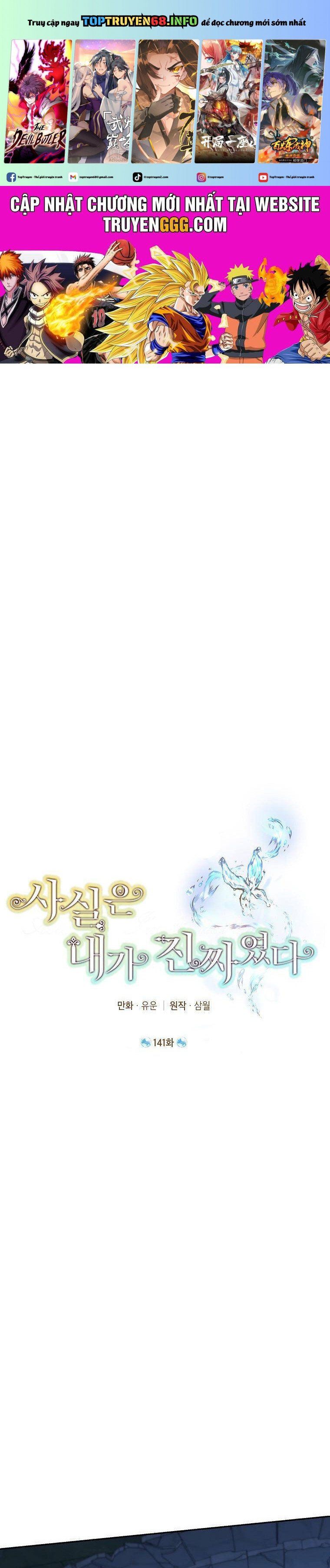 đọc truyện Thực Ra Tôi Mới Là Thật Chương 141 ảnh 3 tại Thiên Thai Truyện