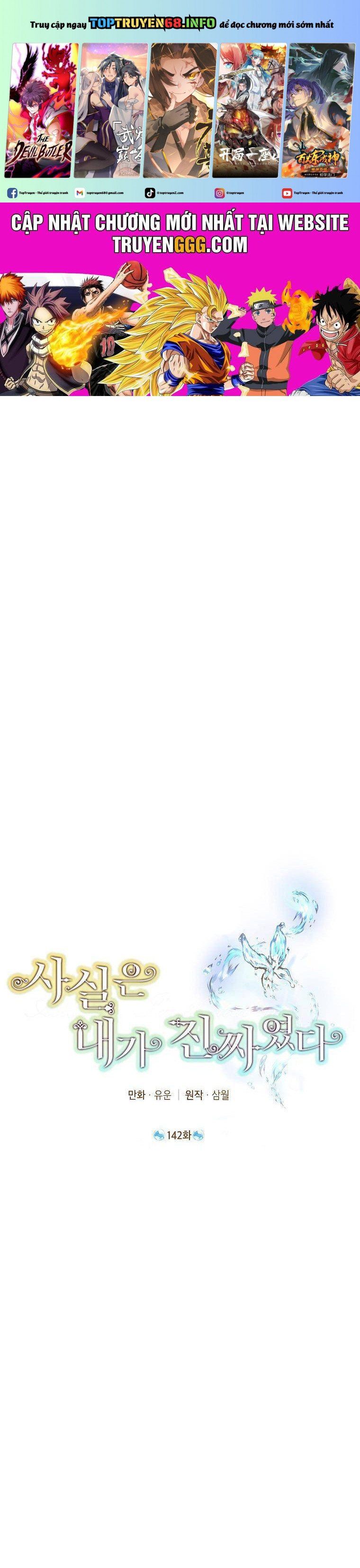 đọc truyện Thực Ra Tôi Mới Là Thật Chương 142 ảnh 3 tại Thiên Thai Truyện