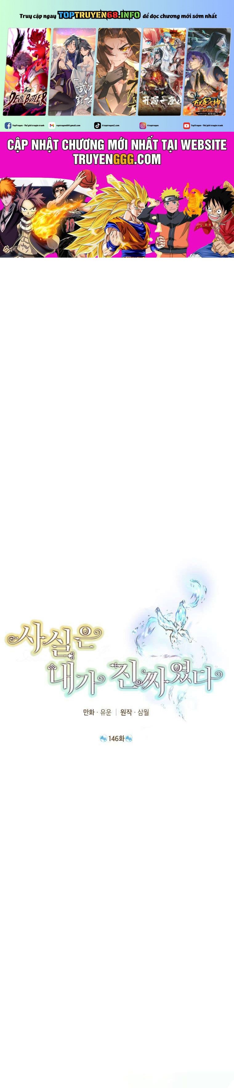 đọc truyện Thực Ra Tôi Mới Là Thật Chương 146 ảnh 3 tại Thiên Thai Truyện