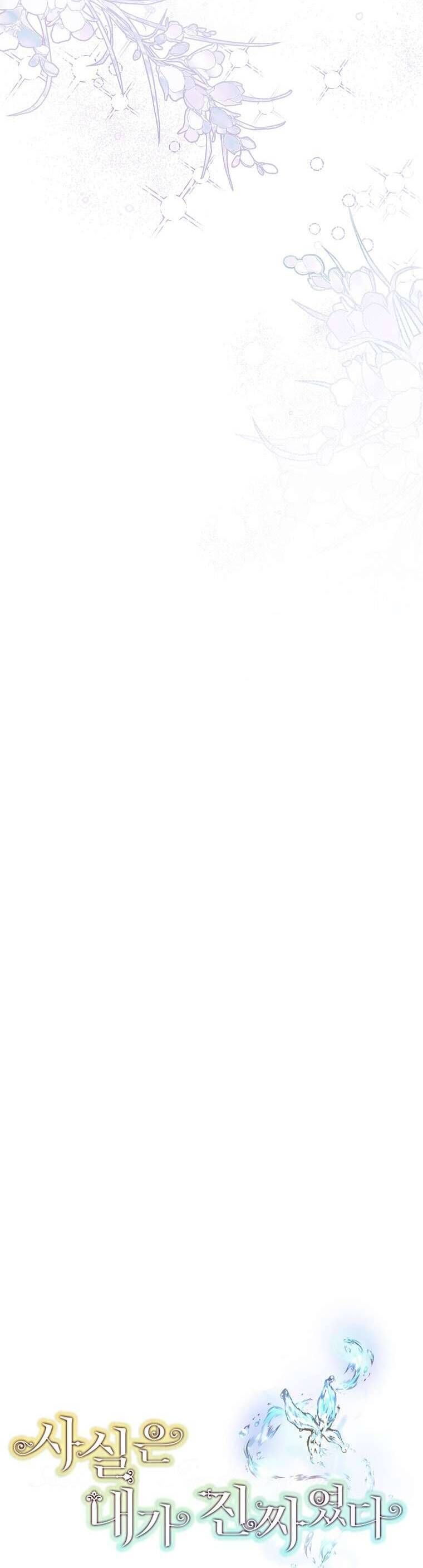 đọc truyện Thực Ra Tôi Mới Là Thật Chương 150 ảnh 10 tại Thiên Thai Truyện