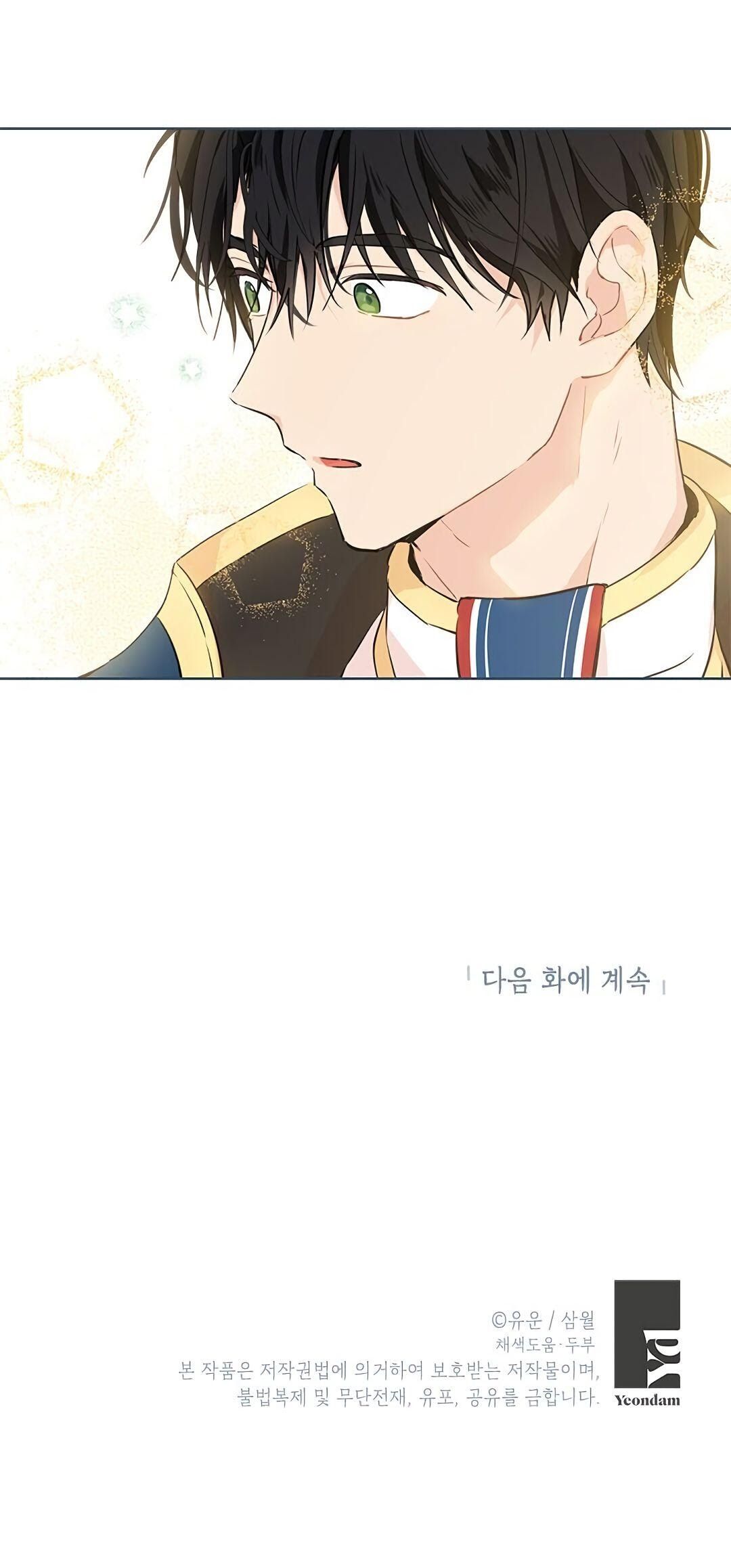 đọc truyện Thực Ra Tôi Mới Là Thật Chương 7 ảnh 19 tại Thiên Thai Truyện