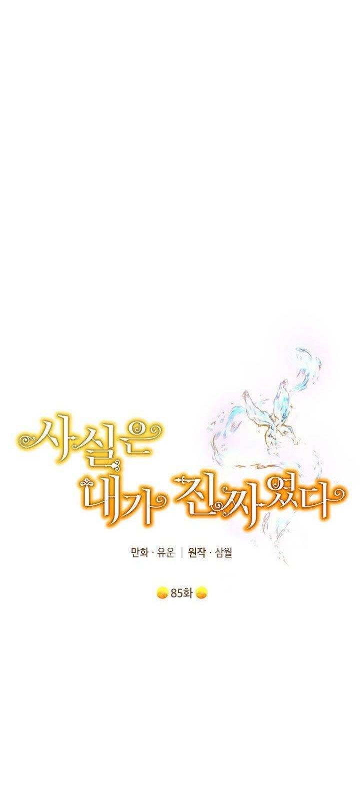 đọc truyện Thực Ra Tôi Mới Là Thật Chương 85.5 ảnh 24 tại Thiên Thai Truyện