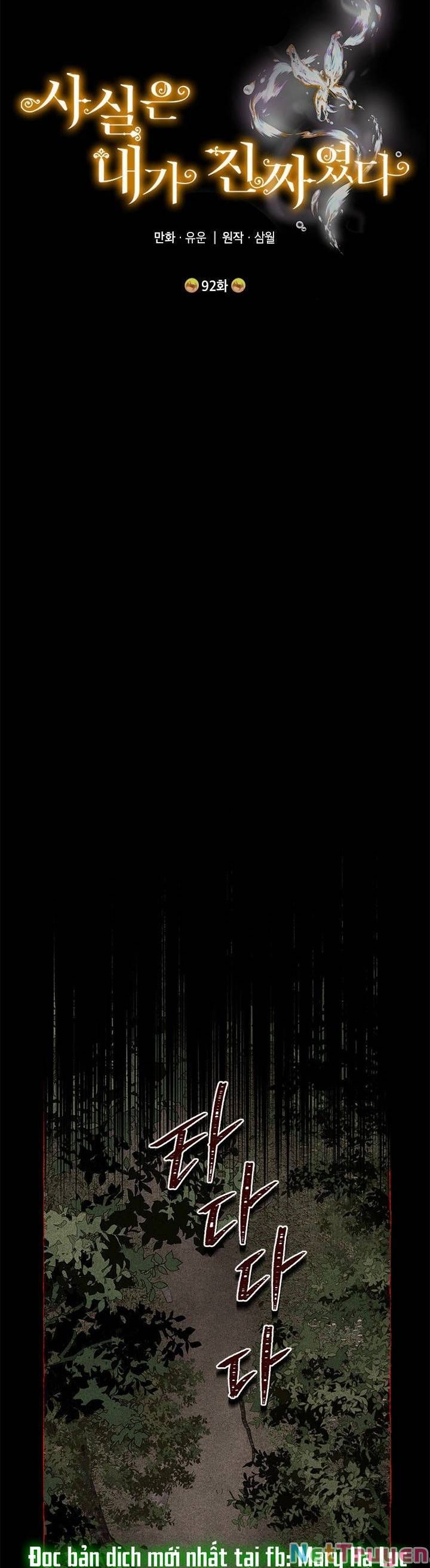 đọc truyện Thực Ra Tôi Mới Là Thật Chương 92.1 ảnh 6 tại Thiên Thai Truyện