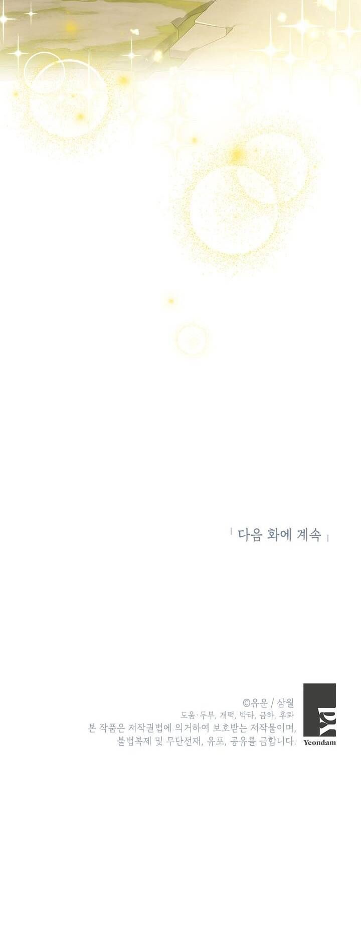 đọc truyện Thực Ra Tôi Mới Là Thật Chương 94.2 ảnh 32 tại Thiên Thai Truyện