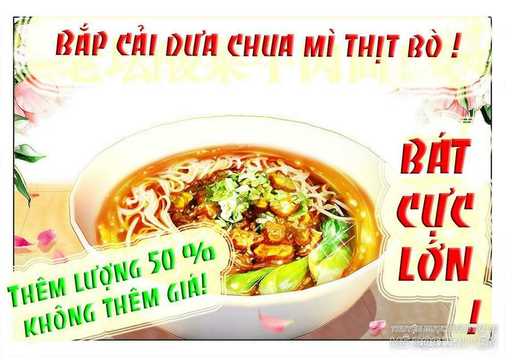 đọc truyện Thực Sắc Đại Lục Chương 123 ảnh 6 tại Giả Dược