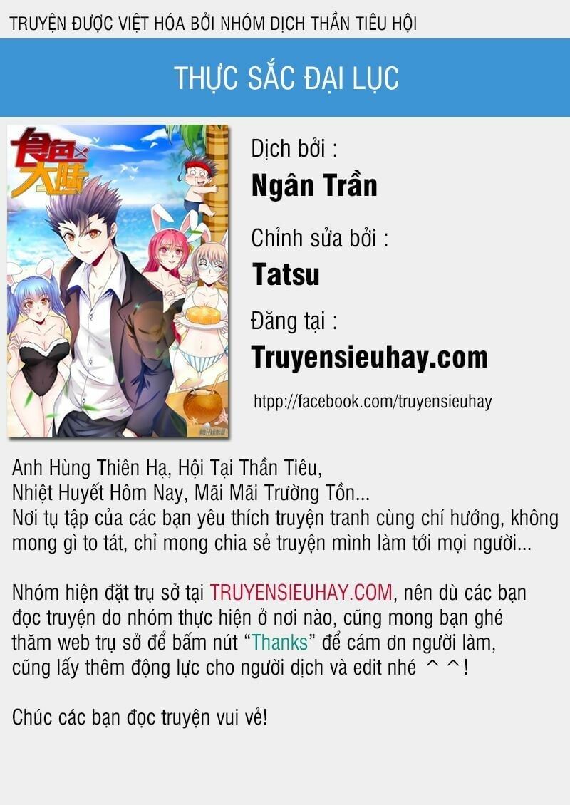 đọc truyện Thực Sắc Đại Lục Chương 16 ảnh 2 tại Truyện Dạ Ký