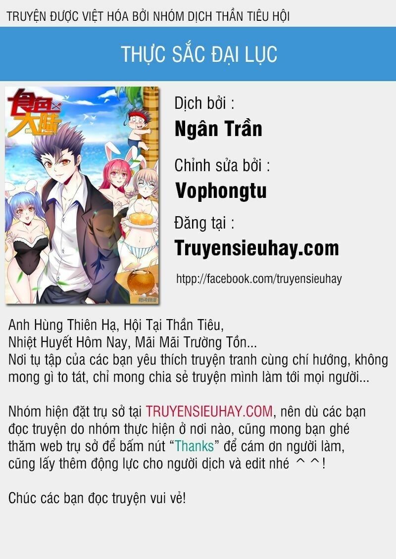 đọc truyện Thực Sắc Đại Lục Chương 69 ảnh 2 tại Giả Dược