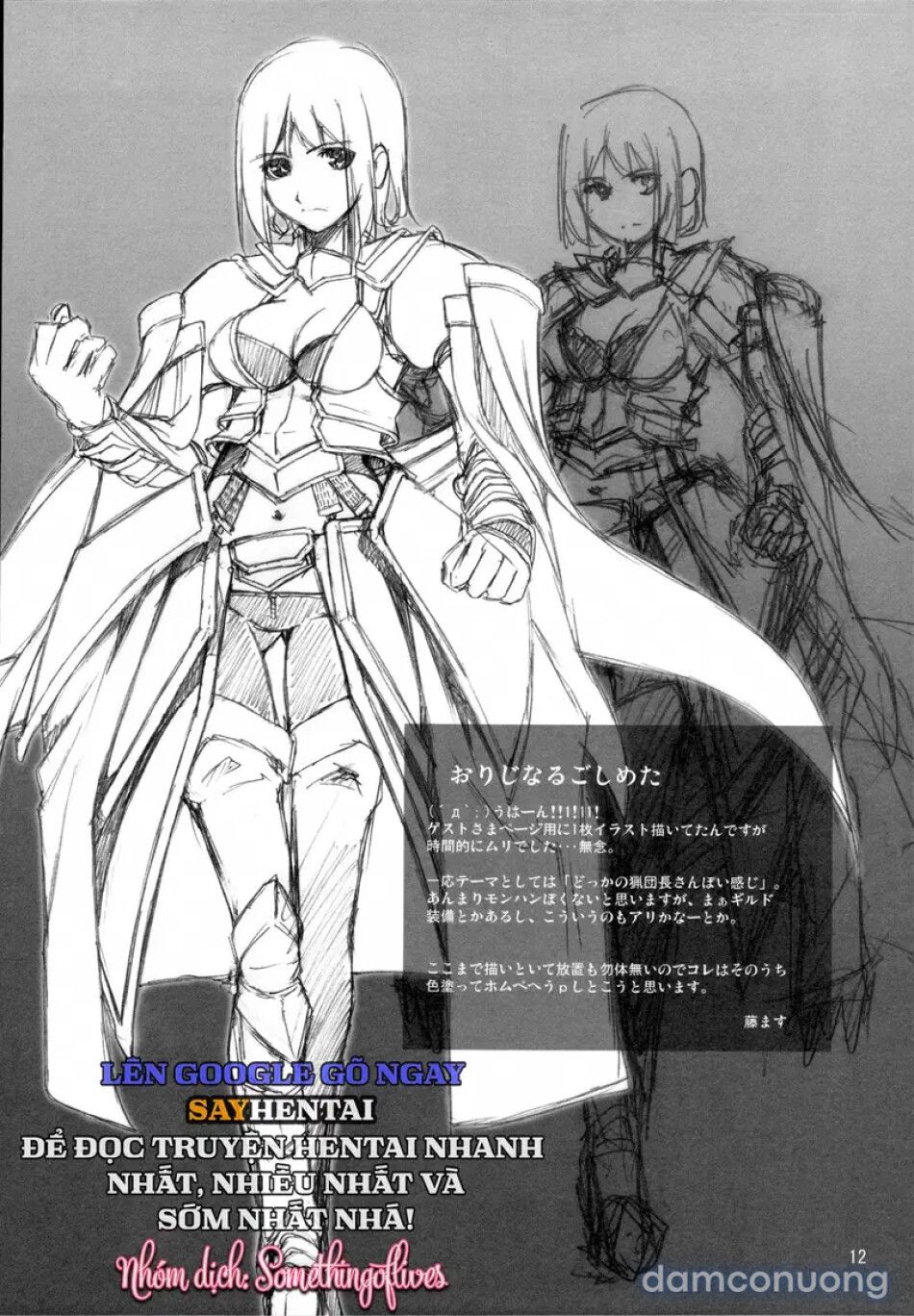 đọc truyện Thực Thực Hư Hư Trong Cõi Mê Lộ Chương 1 ảnh 12 tại Thiên Thai Truyện