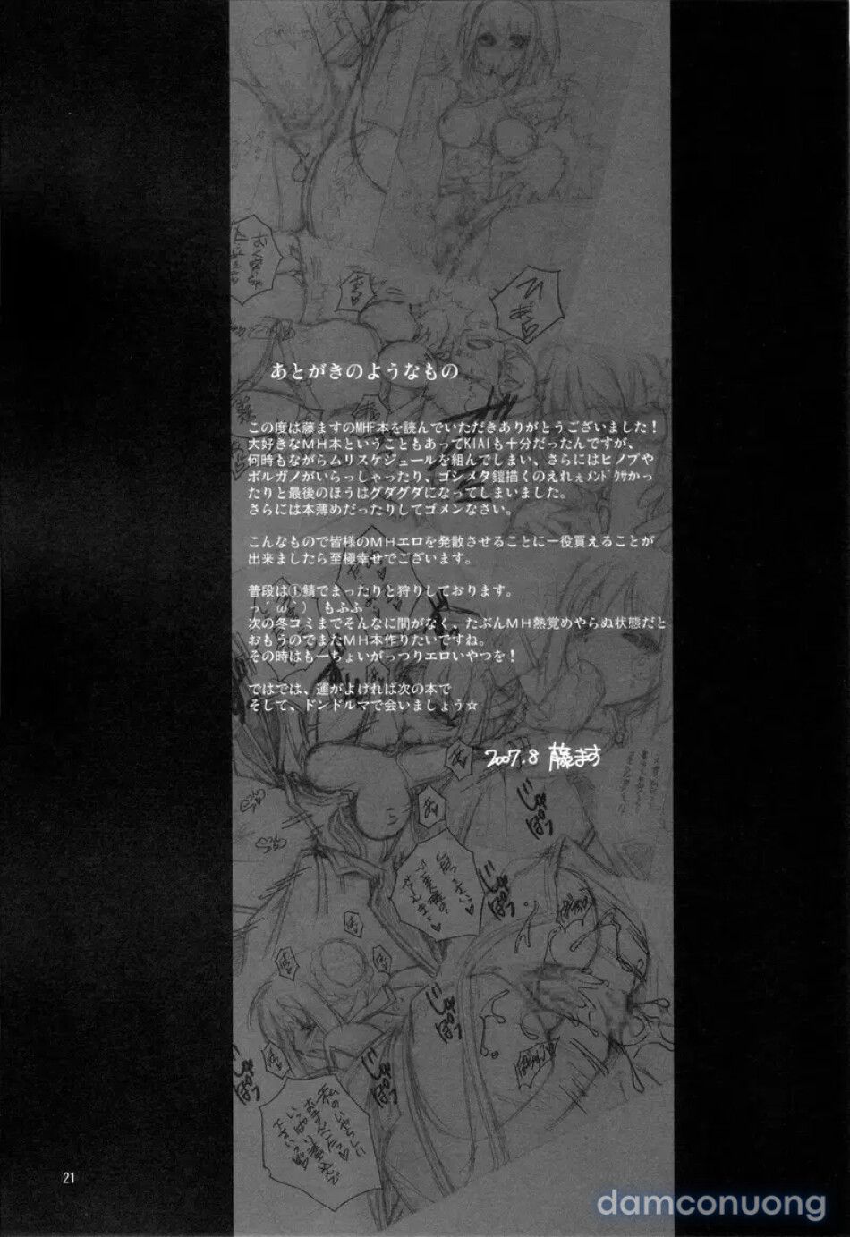 đọc truyện Thực Thực Hư Hư Trong Cõi Mê Lộ Chương 1 ảnh 21 tại Thiên Thai Truyện