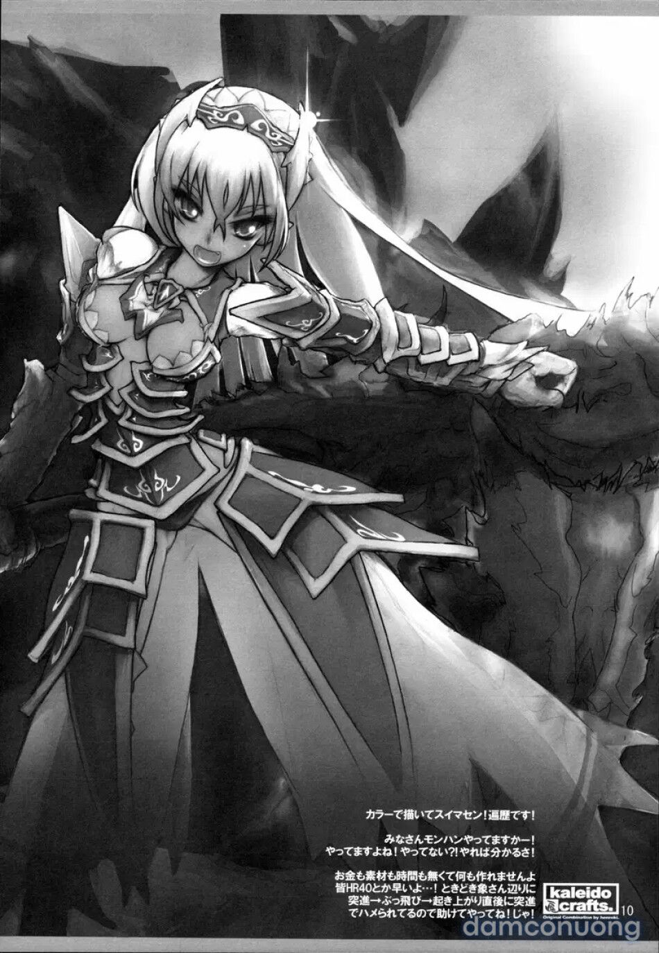 đọc truyện Thực Thực Hư Hư Trong Cõi Mê Lộ Chương 1 ảnh 10 tại Thiên Thai Truyện