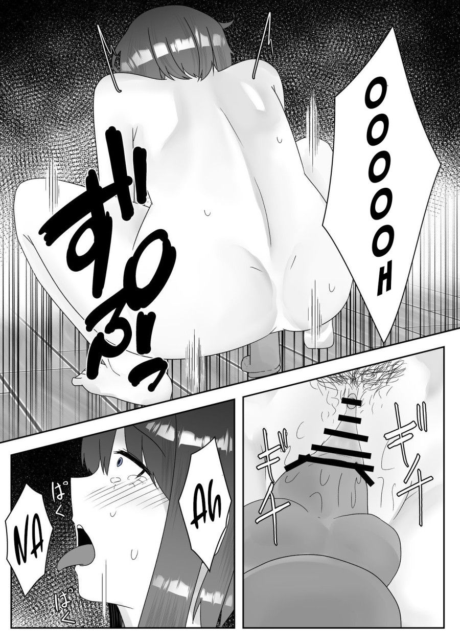 Thuốc Kích Dục Côn Trùng Oneshot page 12 - Giả Dược