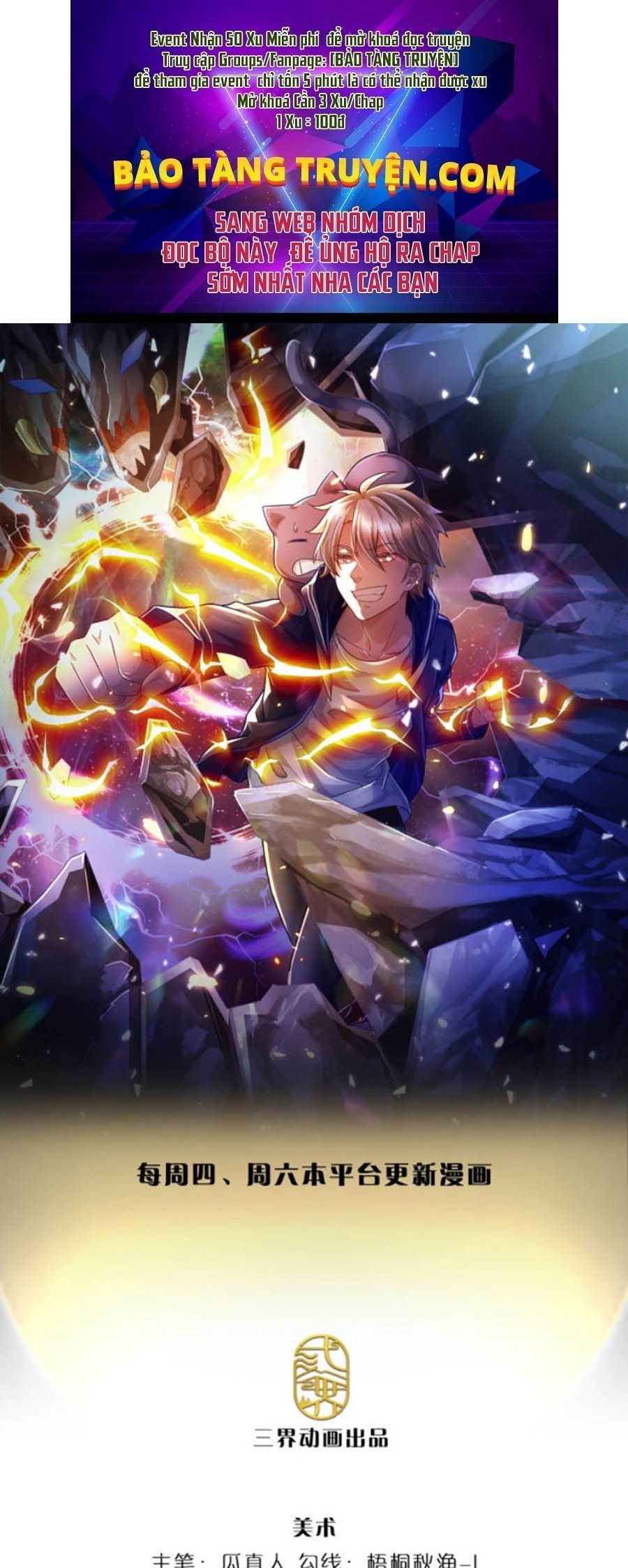 đọc truyện Thuộc Tính Của Ta Đều Thêm Sức Mạnh Chương 11 ảnh 3 tại Thiên Thai Truyện