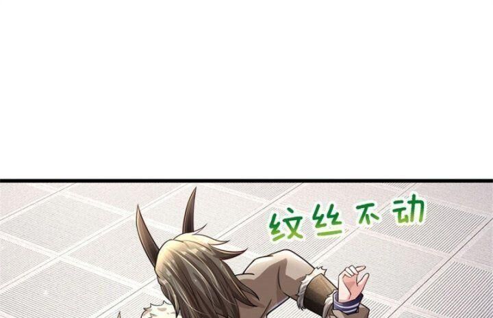 đọc truyện Thuộc Tính Của Ta Đều Thêm Sức Mạnh Chương 67 ảnh 22 tại Thiên Thai Truyện