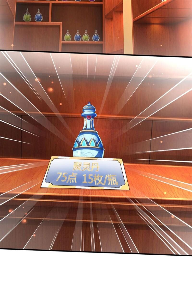 đọc truyện Thuộc Tính Của Ta Đều Thêm Sức Mạnh Chương 70 ảnh 16 tại Thiên Thai Truyện