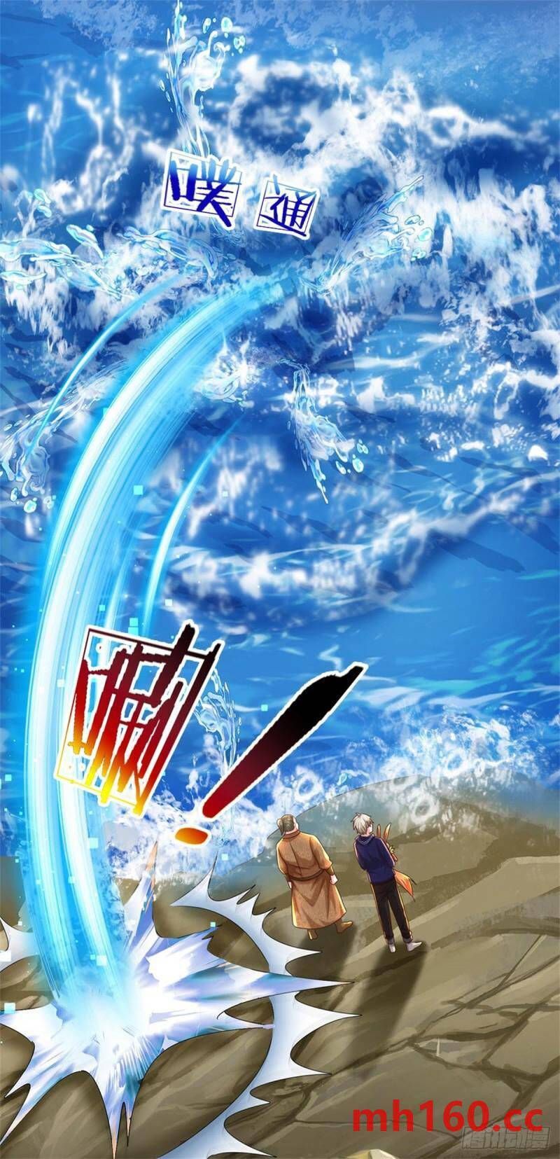 đọc truyện Thuộc Tính Của Ta Đều Thêm Sức Mạnh Chương 72 ảnh 21 tại Thiên Thai Truyện