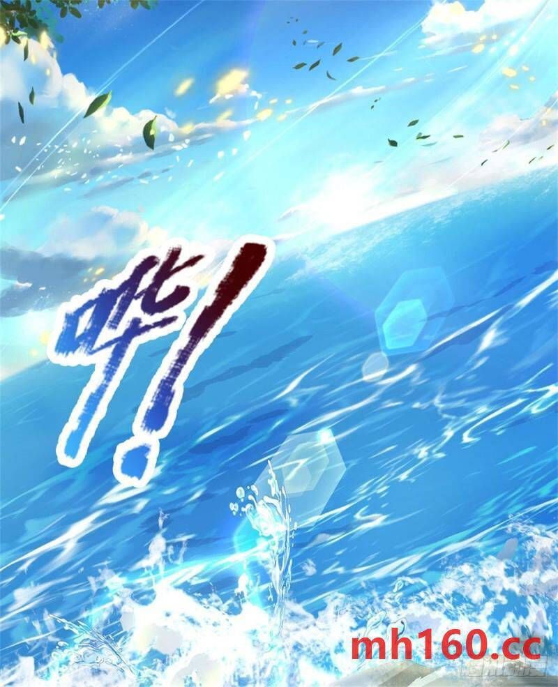 đọc truyện Thuộc Tính Của Ta Đều Thêm Sức Mạnh Chương 72 ảnh 4 tại Thiên Thai Truyện