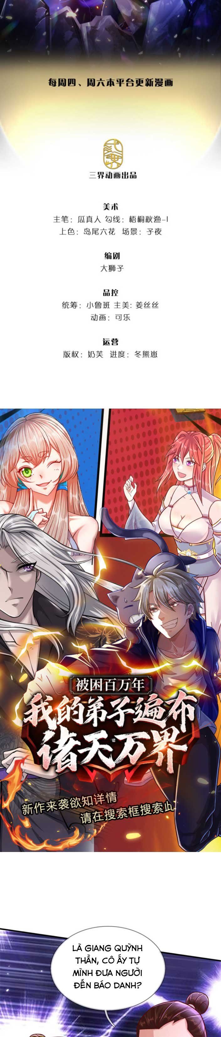 đọc truyện Thuộc Tính Của Ta Đều Thêm Sức Mạnh Chương 8 ảnh 4 tại Thiên Thai Truyện