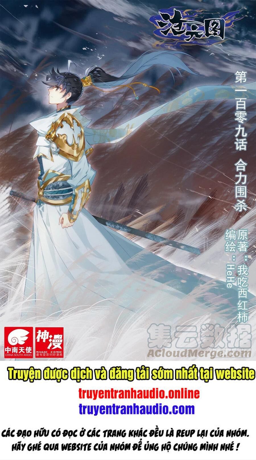 đọc truyện Thương Nguyên Đồ Chương 109 ảnh 3 tại Thiên Thai Truyện