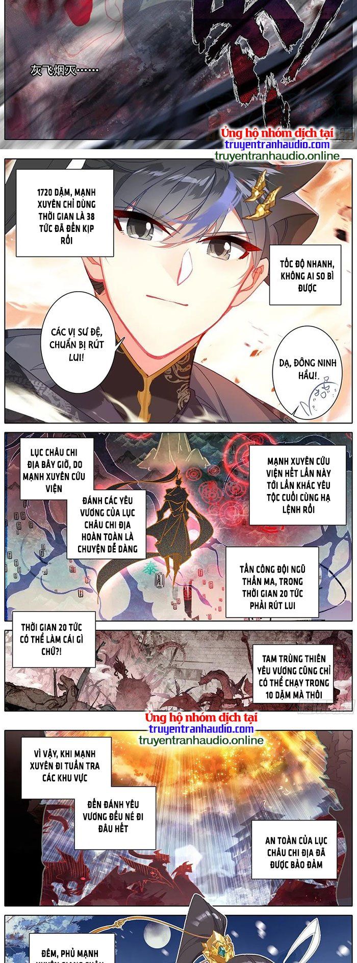 đọc truyện Thương Nguyên Đồ Chương 151 ảnh 8 tại Thiên Thai Truyện