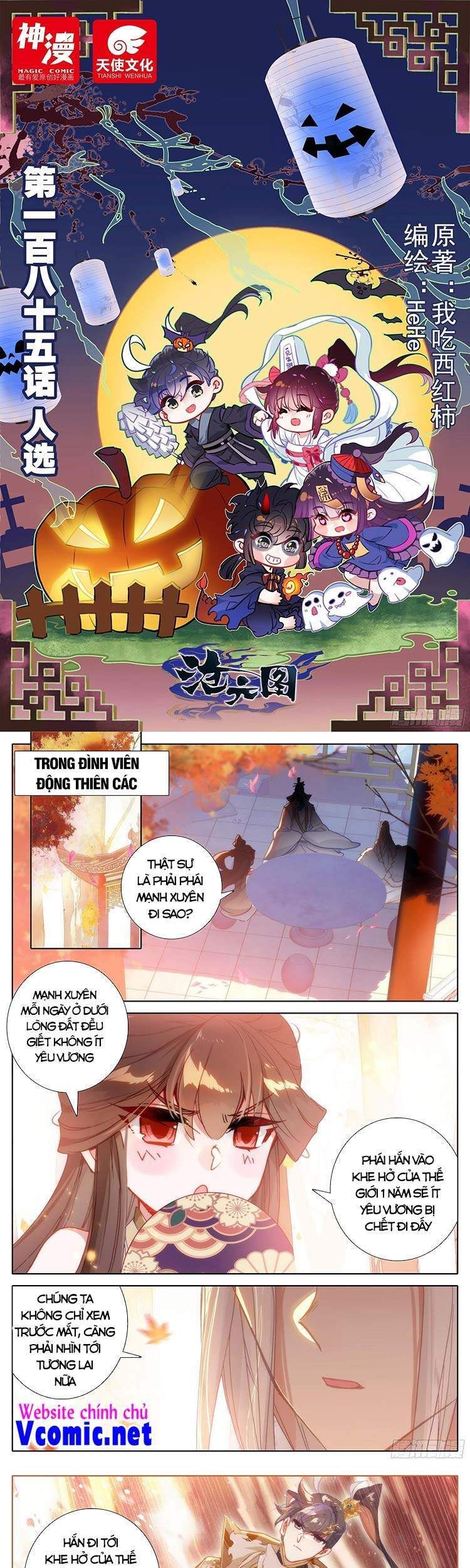 đọc truyện Thương Nguyên Đồ Chương 186 ảnh 3 tại Thiên Thai Truyện