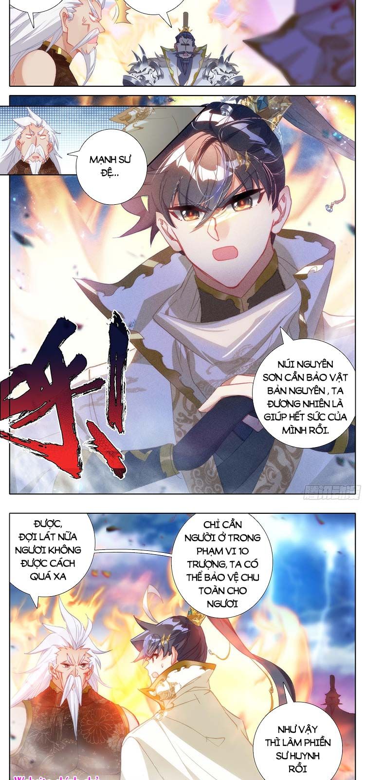 đọc truyện Thương Nguyên Đồ Chương 195 ảnh 6 tại Thiên Thai Truyện