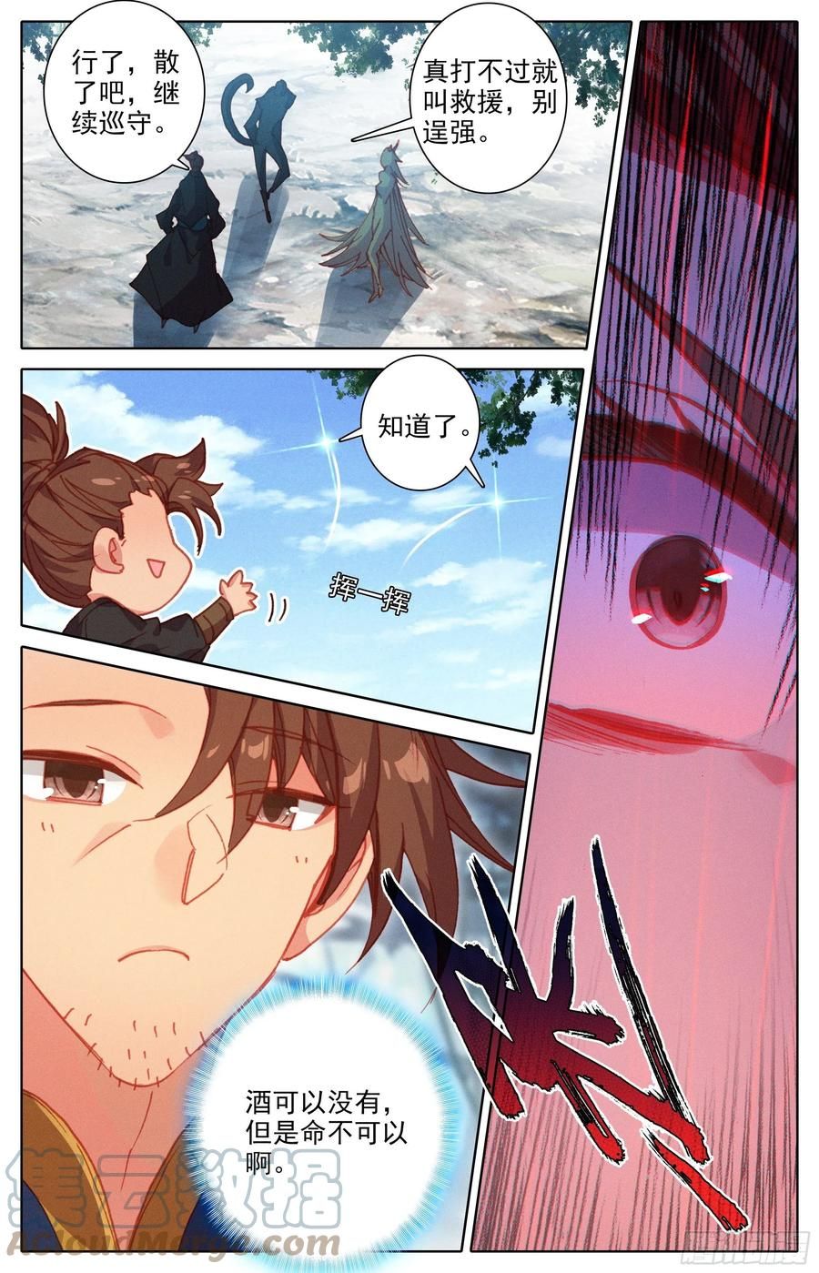 đọc truyện Thương Nguyên Đồ Chương 217 ảnh 7 tại Thiên Thai Truyện