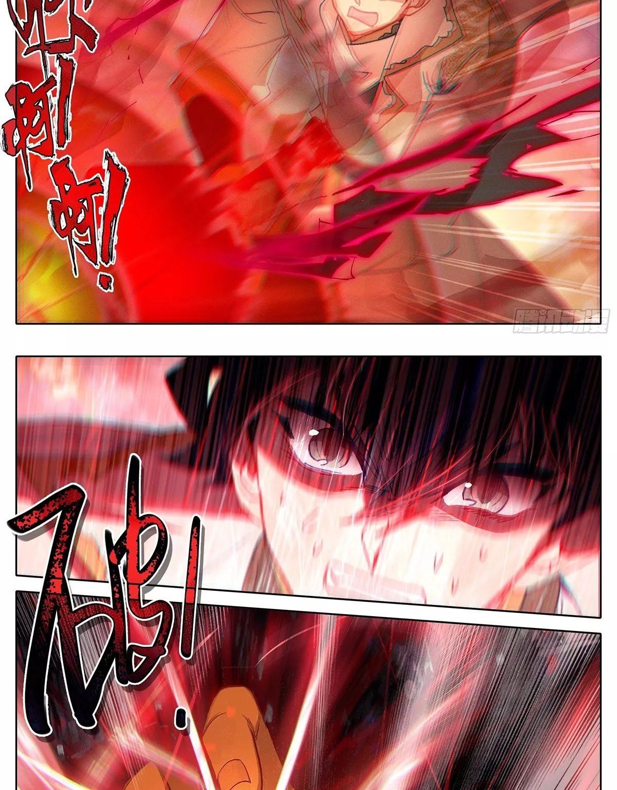 đọc truyện Thương Nguyên Đồ Chương 244 ảnh 5 tại Thiên Thai Truyện