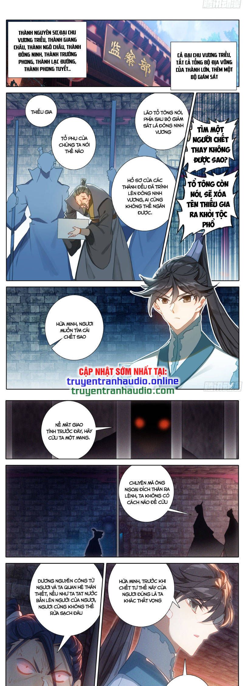 đọc truyện Thương Nguyên Đồ Chương 280 ảnh 3 tại Thiên Thai Truyện