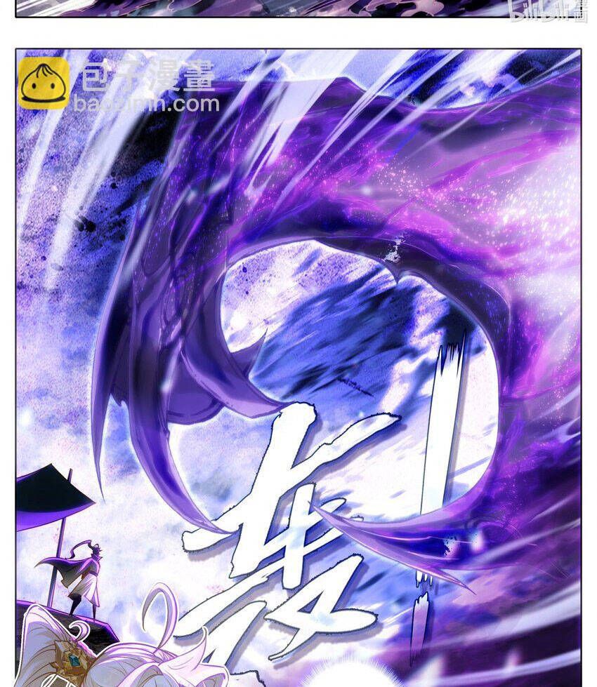 đọc truyện Thương Nguyên Đồ Chương 315 ảnh 18 tại Thiên Thai Truyện