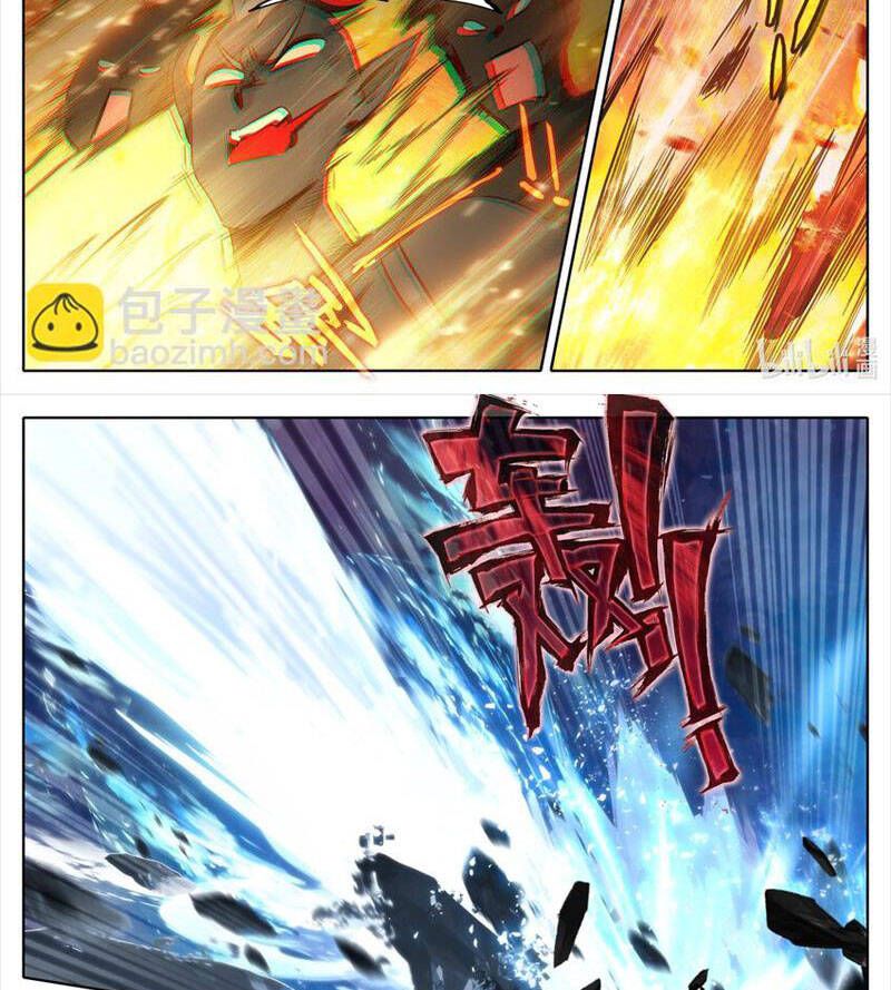 đọc truyện Thương Nguyên Đồ Chương 318 ảnh 17 tại Thiên Thai Truyện