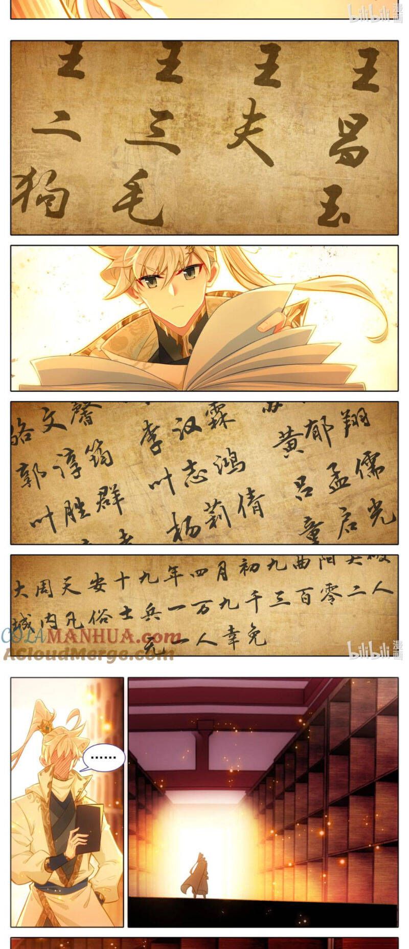 đọc truyện Thương Nguyên Đồ Chương 320 ảnh 9 tại Thiên Thai Truyện