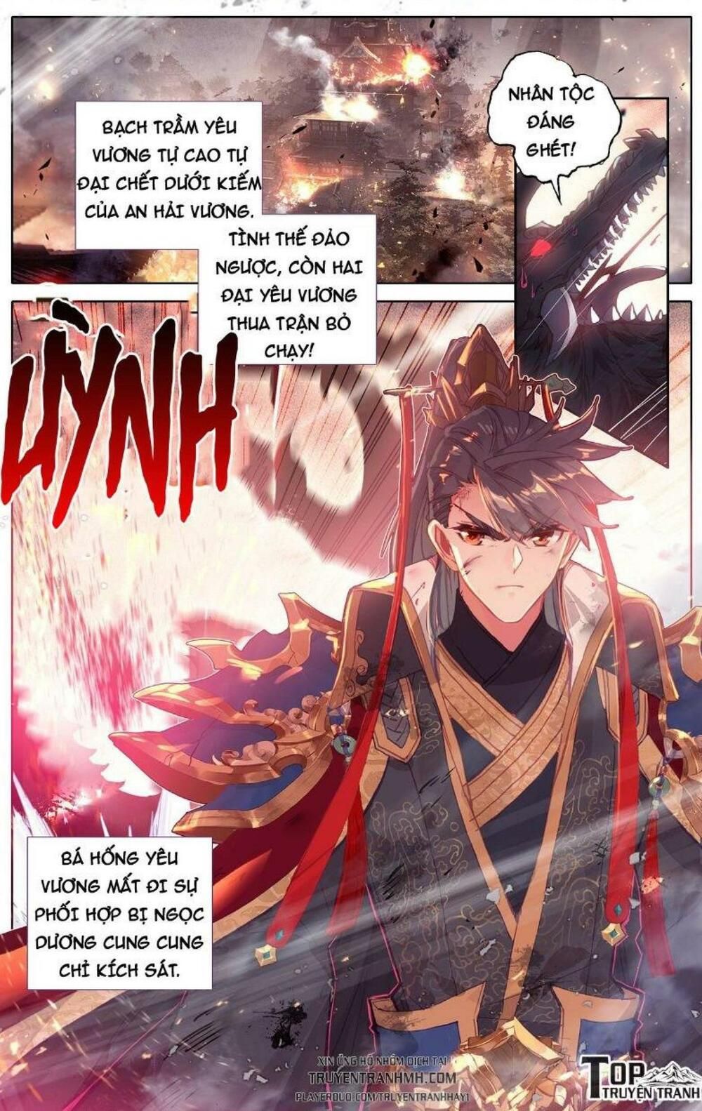 đọc truyện Thương Nguyên Đồ Chương 47 ảnh 3 tại Thiên Thai Truyện