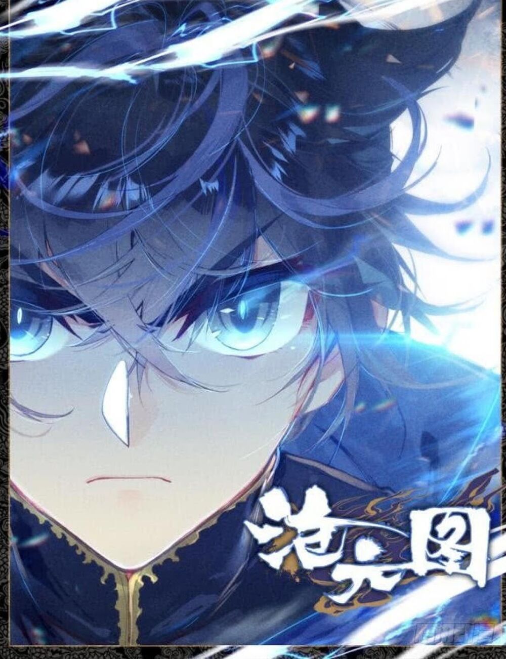 đọc truyện Thương Nguyên Đồ Chương 50 ảnh 3 tại Thiên Thai Truyện