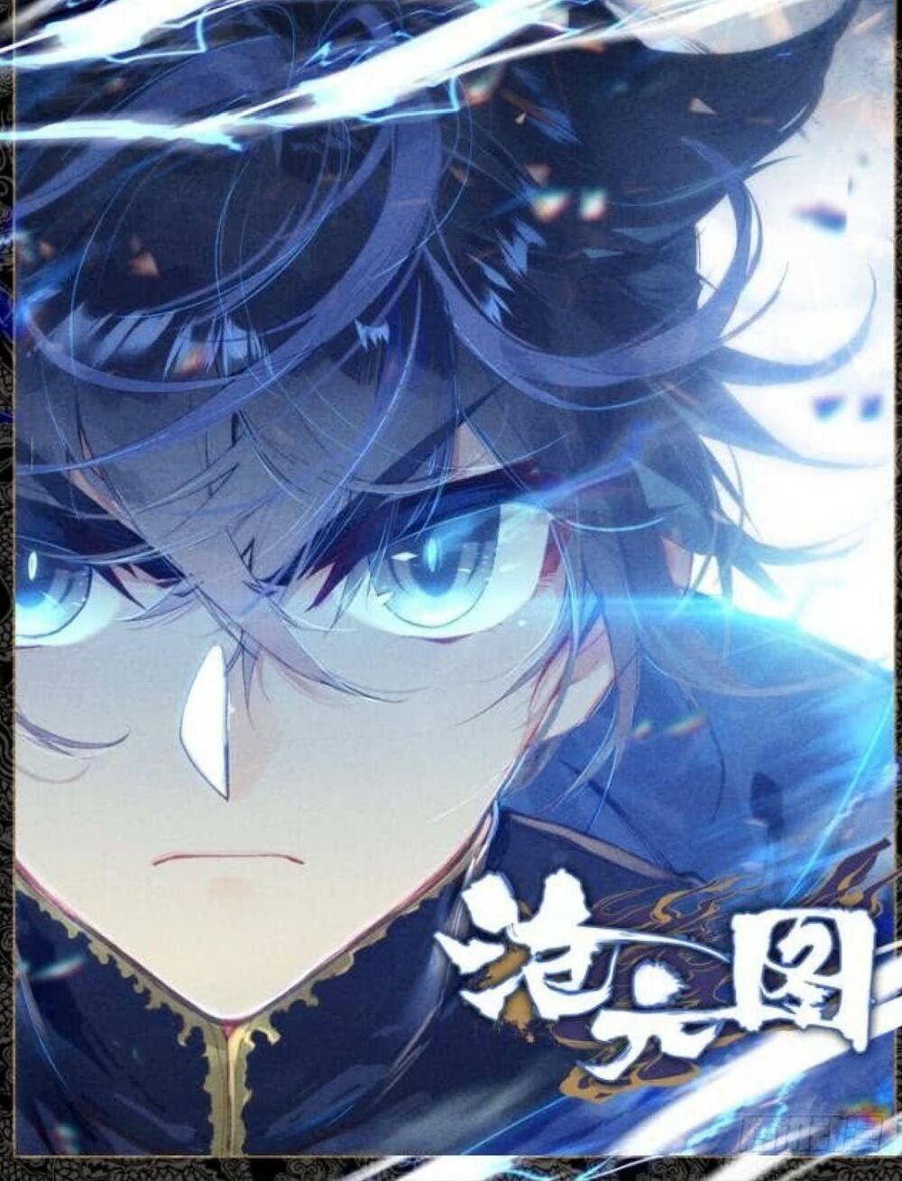 đọc truyện Thương Nguyên Đồ Chương 56 ảnh 3 tại Thiên Thai Truyện