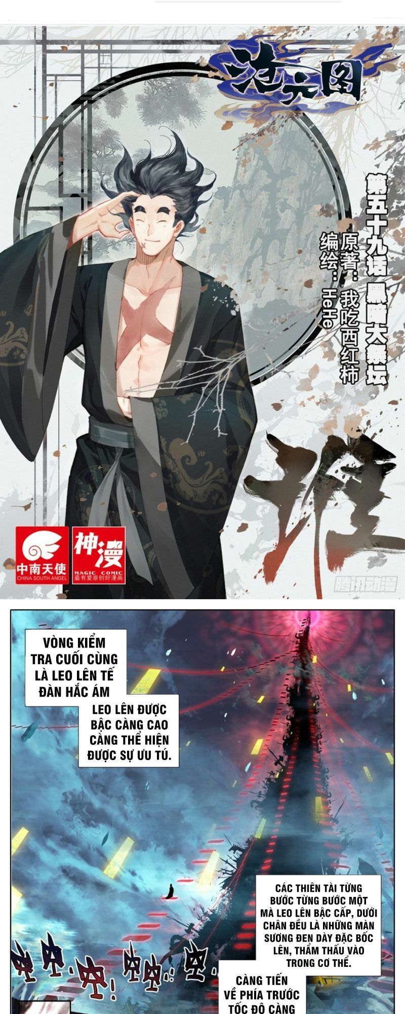 đọc truyện Thương Nguyên Đồ Chương 59 ảnh 3 tại Thiên Thai Truyện