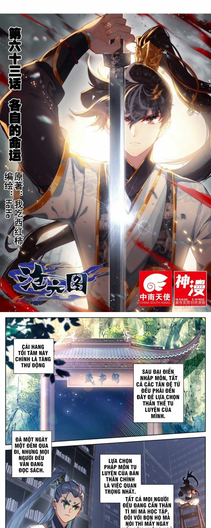 đọc truyện Thương Nguyên Đồ Chương 63 ảnh 3 tại Thiên Thai Truyện