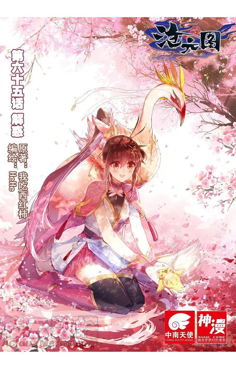 đọc truyện Thương Nguyên Đồ Chương 65 ảnh 3 tại Thiên Thai Truyện