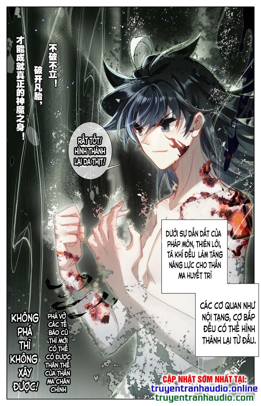 đọc truyện Thương Nguyên Đồ Chương 75 ảnh 16 tại Thiên Thai Truyện