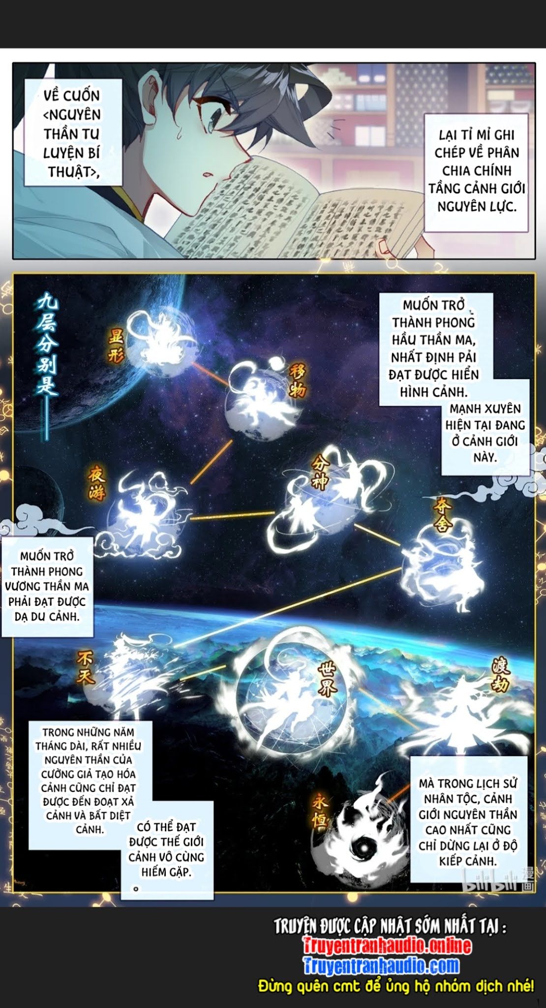 đọc truyện Thương Nguyên Đồ Chương 85 ảnh 4 tại Thiên Thai Truyện