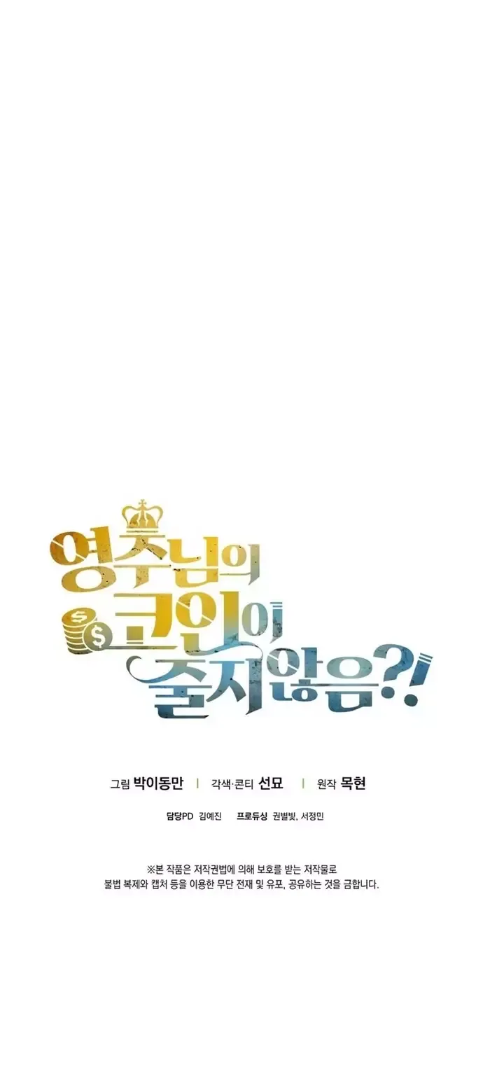 đọc truyện Thương Nhân Thánh Thần Chương 170 ảnh 16 tại Thiên Thai Truyện