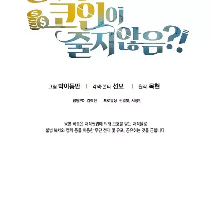 đọc truyện Thương Nhân Thánh Thần Chương 171 ảnh 16 tại Thiên Thai Truyện