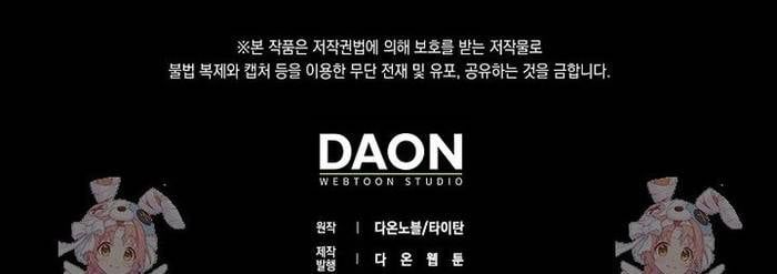 đọc truyện Thương Nhân Thánh Thần Chương 182 ảnh 28 tại Thiên Thai Truyện