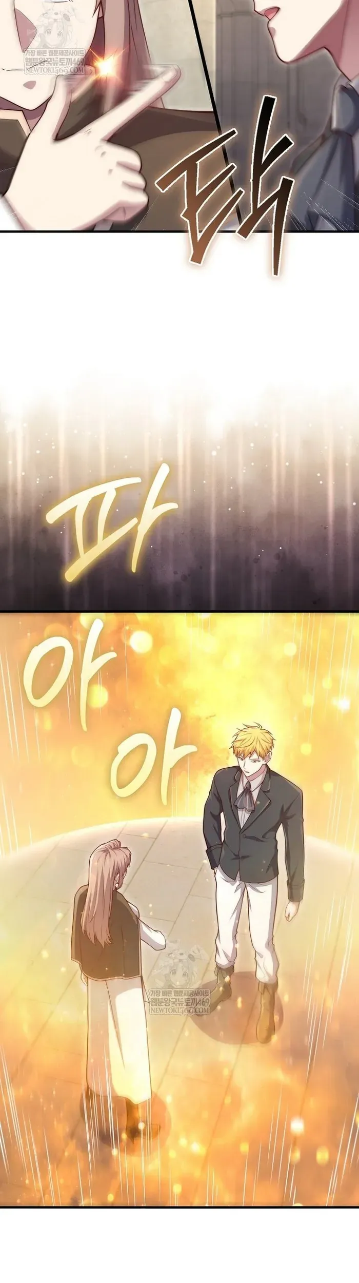 đọc truyện Thương Nhân Thánh Thần Chương 183 ảnh 6 tại Thiên Thai Truyện