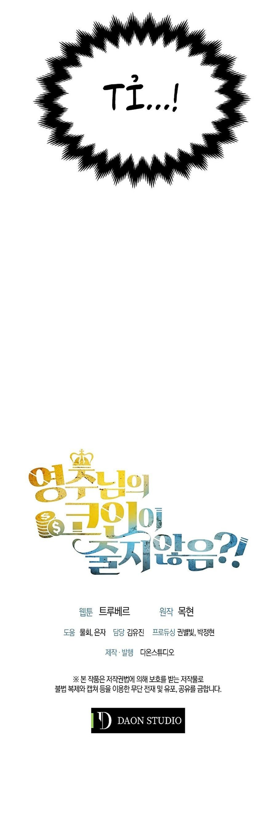 đọc truyện Thương Nhân Thánh Thần Chương 3 ảnh 41 tại Truyện Dạ Ký