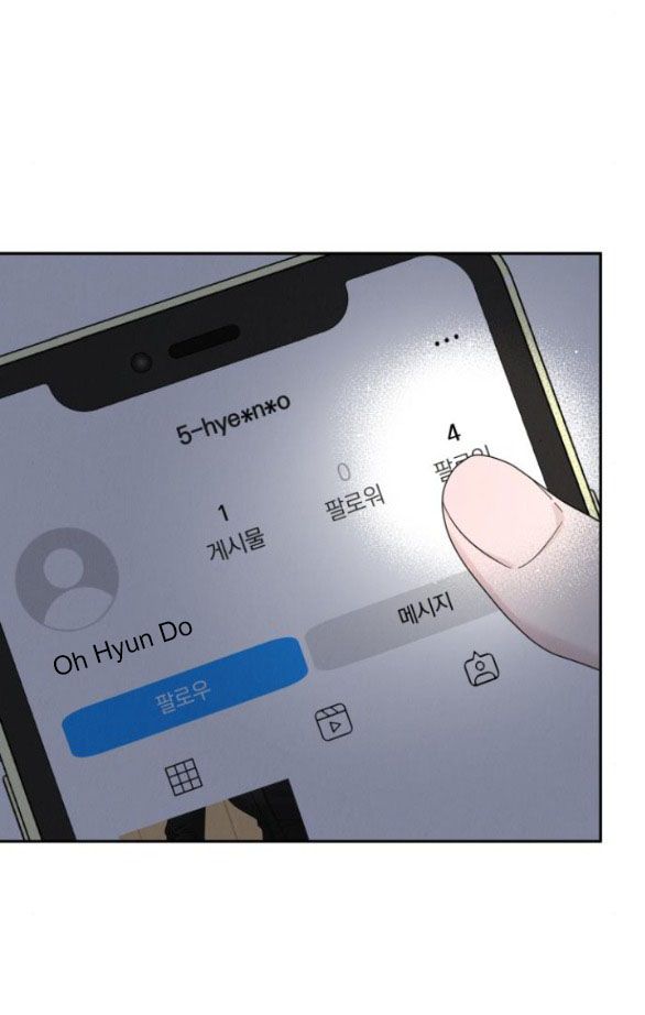 đọc truyện Thuyết Tình Yêu Ích Kỷ Chương 9 ảnh 25 tại Giả Dược