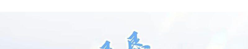 đọc truyện Tích Trữ 10 Vạn Vật Tư Trước Ngày Tận Thế Chương 133 ảnh 61 tại Thiên Thai Truyện